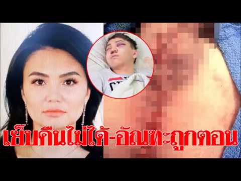 โรคเบาหวาน, ความอ่อนแอในผู้ชาย ศักยภาพของอริสโตเติลเป็น