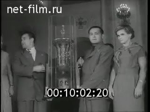 1956г. 1-я Летняя Спартакиада народов СССР. Вручение призов