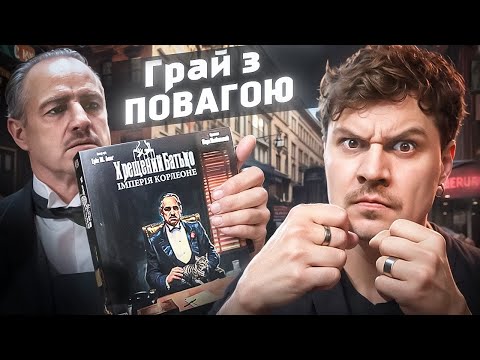 Огляд від TheDrotUA