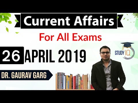 April 2019 Current Affairs in English - 26th April 2019 - Daily Current Affairs for All Exams