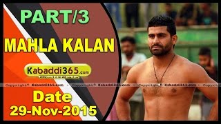 (1) (Mahla kalan)(Moga) Kabaddi Tournament 29 Nov 2015