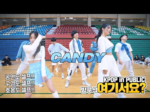 [HERE?] BAEKHYUN - Candy | DANCE COVER