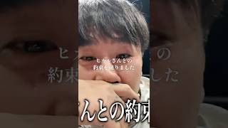 銀太君が相馬トランジスタの禁煙生活を終わらせました
