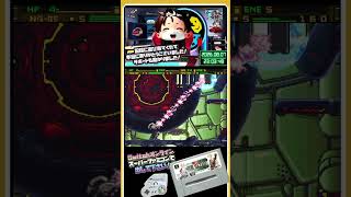 ガンハザード