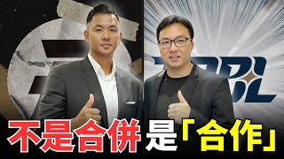 [討論] 台籃為何不參考國外聯盟的制度