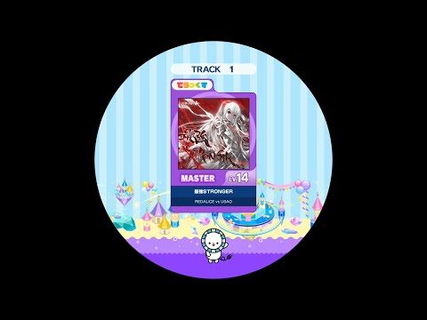 最強STRONGER  MASTER【maimaiでらっくす外部出力】