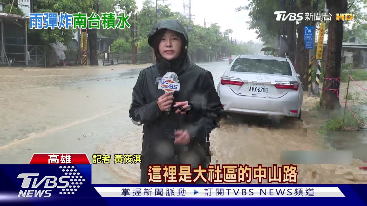 樹科大校門前汪洋一片 水險淹進土雞店廚房