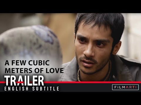 چند متر مکعب عشق