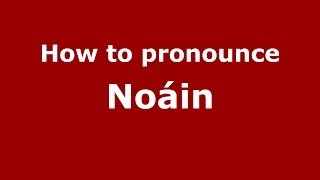 How to pronounce Noáin