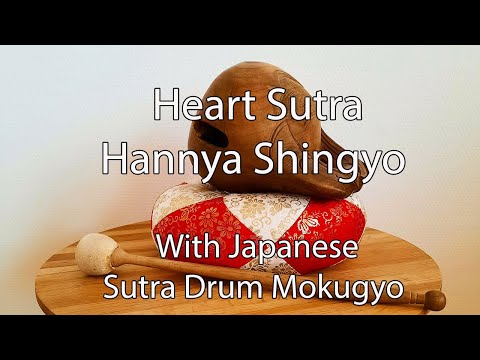 Heart Sutra guided by Mokugyo Japanese Sutra Drum | Hannya Shingyo  般若心経 日文心経　Wooden  Fish Drum 木魚 |