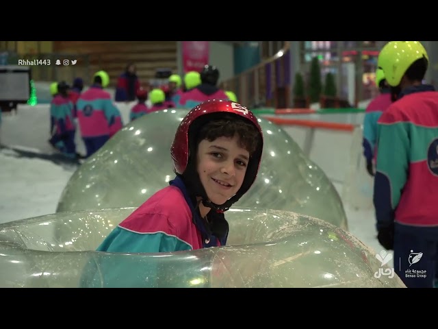 مخيم الرياض الموسم الخامس