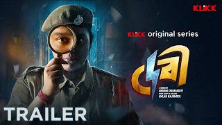 Official Trailer - Debi | Anirban Chakraborty | Avery Singha Roy | Arindam Ganguly | KLiKK 