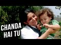 Chanda Hai Tu Aradhana Rajesh Khanna Sharmila Tagore Old Hindi Song