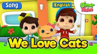 Download lagu Omar & Hana | We Love Cats | Islamic Songs for Kids | Islamic Nursery Rhymes for Children mp3 Download lagu Omar & Hana | We Love Cats | Islamic Songs for Kids | Islamic Nursery Rhymes for Children mp3