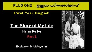 Equivalency Plus One English - Unit 1 : &quot;The Story of my Life&quot; - Helen Keller - in Malayalam