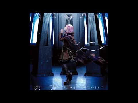 Fate/Apocrypha Opening (EGOIST - Eiyuu Unmei no Uta)