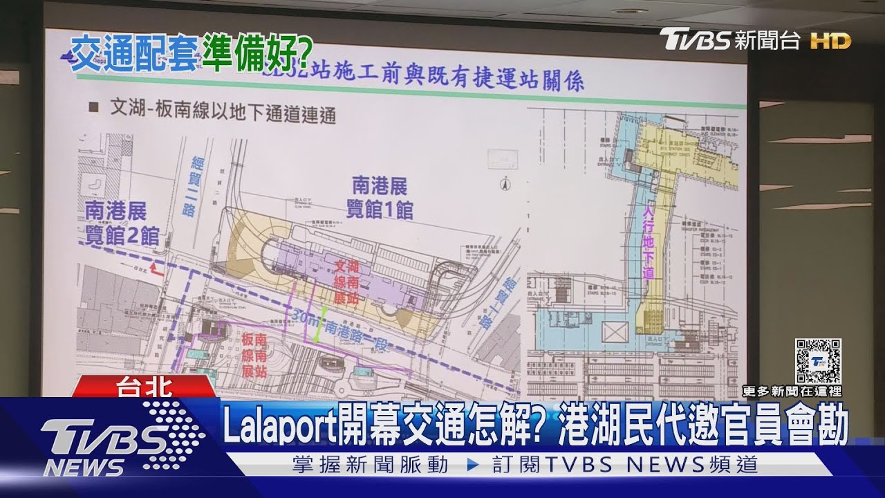 港湖交通「塞爆」昇華? 「商場+飯店」進駐南港