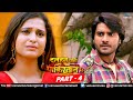 Dulhan Chahi Pakistan Se 2 Full Movie Part 4 Pradeep Pandey Chintu Surbhi Shukla Bhojpuri