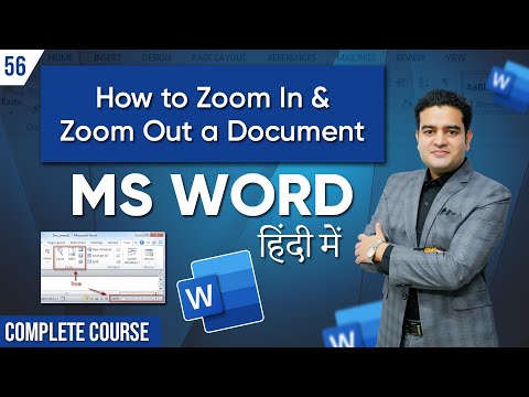 Introduction to MS Word in Hindi | MS Word Course in Hindi by Marketing Fundas | mswordcourse