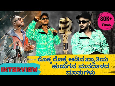 SRN Interview | Saada