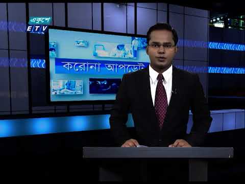 Corona Virus Update || 12 Pm || 20 October 2020 || ETV News
