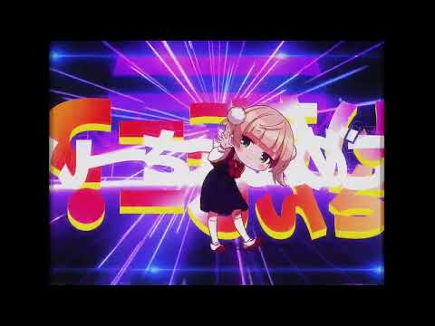 Part 1 - Loli God Requiem dance mirrored