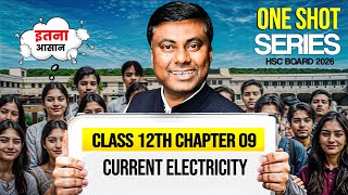 CURRENT ELECTRICITY || ONE SHOT LECTURE || HSC BAORD-2026 || Mukesh Sir #pgmn #hsc