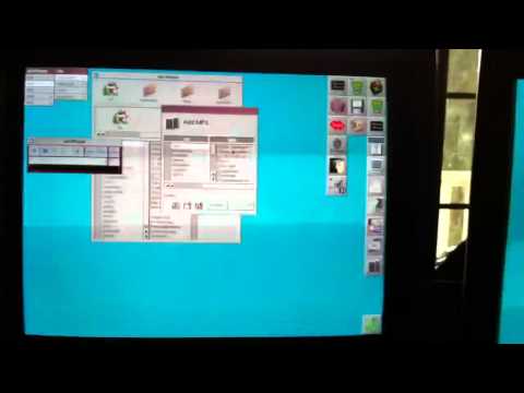 NeXTcube playing MP3