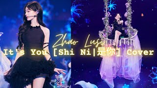 Download lagu Zhao Lusi It's You [Shi Ni | 是你] | Dragon TV New Year's Eve Countdown | ENG   Pinyin   CHN Lyrics mp3