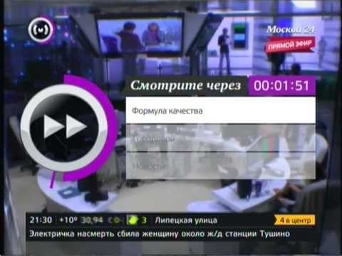 Москва 24 - Выпуск новостей - 16 октября 2012 (21:00)