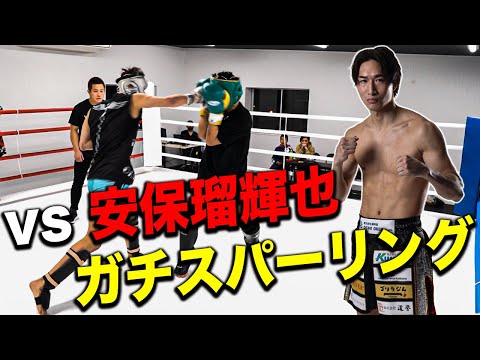 [試合直前] 不仲説!?の安保瑠輝也とガチスパーリング!!!!