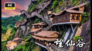 With Beautiful China . . . WangXian Valley visitor guide Overview WangXian Valley, located in GuiZhou province, is a breathtaking natural landscape known for its dramatic cliffs, lush greenery, and serene waters. The valley offers a tranquil retreat from the hustle and bustle of city life and is a perfect destination for nature lovers and adventure seekers. History WangXian Valley has a rich history and is steeped in local legends and folklore. The name `WangXian` translates to `Watching the Immortals,` a reference to the mythical tales of immortals residing in the valley. The area has long been revered for its natural beauty and spiritual significance. Main Attractions Immortal Watching Rock Immortal Watching Rock is one of the most iconic features of WangXian Valley. This massive rock formation offers panoramic views of the valley and is a popular spot for photography. The rock is also associated with local legends of immortals who were said to have meditated here. WangXian Waterfall WangXian Waterfall is a stunning cascade that plunges into a crystal-clear pool below. The waterfall is surrounded by lush vegetation and offers a serene and picturesque setting. Visitors can enjoy the soothing sound of the water and the refreshing mist in the air. Scenic Hiking Trails The valley features several scenic hiking trails that wind through dense forests, along rocky cliffs, and past tranquil streams. These trails vary in difficulty and offer something for hikers of all levels. Along the way, hikers can encounter diverse flora and fauna and enjoy breathtaking views of the valley. Local Villages WangXian Valley is home to several traditional villages where visitors can experience the local culture and hospitality. These villages offer a glimpse into the traditional lifestyle of the local ethnic communities, with their unique architecture, customs, and festivals. Culture and Traditions WangXian Valley is rich in cultural heritage and is inhabited by various ethnic groups, each with its own traditions and customs. Visitors can witness traditional dances, music, and crafts that reflect the cultural diversity of the region. The valley also hosts several festivals throughout the year that celebrate local traditions and beliefs. Activities and Experiences Hiking and Nature Walks Explore the natural beauty of WangXian Valley by embarking on one of the many hiking and nature trails. These trails offer a chance to connect with nature, enjoy panoramic views, and discover hidden gems along the way. Photography The valley is a paradise for photographers, with its stunning landscapes, vibrant flora, and serene waters. Whether you`re a professional photographer or an amateur enthusiast, you`ll find plenty of opportunities to capture the natural beauty of WangXian Valley. Cultural Tours Join a guided cultural tour to learn more about the local traditions, history, and lifestyle of the ethnic communities in the area. These tours provide valuable insights and a deeper understanding of the cultural heritage of WangXian Valley. Camping For those who love the outdoors, camping in WangXian Valley is an unforgettable experience. There are several designated camping areas where visitors can set up tents and enjoy the tranquility of nature under the starry sky. Accommodation WangXian Valley offers a range of accommodation options to suit different preferences and budgets. Visitors can choose from luxury resorts, cozy guesthouses, and traditional homestays. Staying in a local guesthouse or homestay provides an authentic experience and a chance to interact with the local community. Travel Tips Best Time to Visit: The best time to visit WangXian Valley is during spring (March to May) and autumn (September to November) when the weather is mild and the scenery is at its most beautiful. Getting There: WangXian Valley is accessible by bus or car from GuiZhou`s major cities. The nearest airport is GuiYang LongDongBao International Airport, which offers connections to various domestic and international destinations. Opening Hours: The scenic area is open daily from 8:00 AM to 5:00 PM. Entrance Fees: There is an entrance fee for the scenic area, with additional fees for specific attractions and activities. It is advisable to check the latest fees before planning your visit. Dress Comfortably: Wear comfortable clothing and sturdy walking shoes, as the terrain can be uneven and the weather can change quickly. Respect Local Customs: Be respectful of local customs and traditions, especially when visiting villages and cultural sites. Always ask for permission before taking photos of people. Stay Hydrated: Carry plenty of water, especially if you plan on hiking or spending extended periods outdoors. It`s also a good idea to bring snacks or a packed lunch for longer excursions. WangXian valley, GuiZhou province