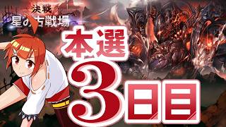 【#グラブル】ちょっとだけ朝活【颯笥正華/Vtuber】
