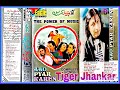 Chand Se Parda Kijiye Eagle Ultra Classic Jhankar Kumar Sanu
