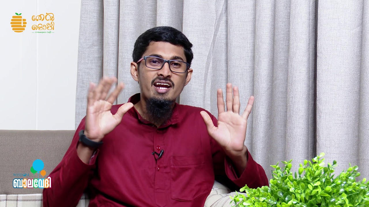 ഒന്നിന് പത്ത് | THENMOZHI 206 l കുട്ടികൾക്കായുള്ള തേൻമൊഴി