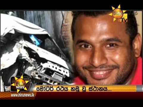 Hiru News 9.30 PM August 25, 2015