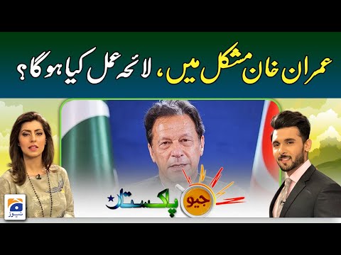 Geo Pakistan - Imran Khan in trouble, what will be the action plan? - 3 February 2023