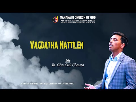 Vagdatha Natilen Vishramam/ OLD Song/ Praise & Worship/ Songs/ Message/ Glayn Cicil Cheeran