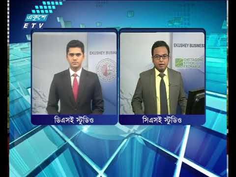 শেয়ার বাজার আপডেট ৩য় পর্ব , ২৩ জুলাই ২০১৮