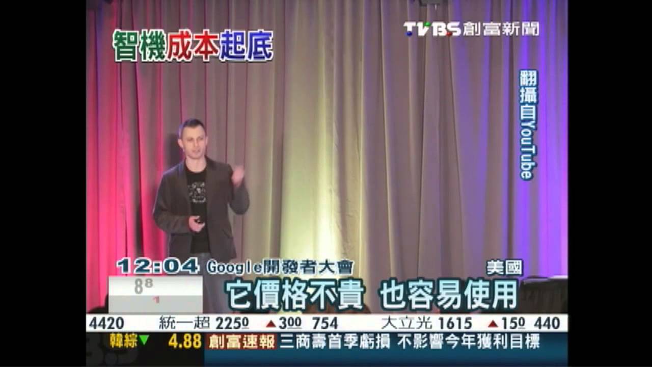 谷歌推DIY智慧手機　成本50美元