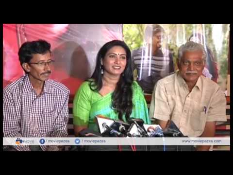 IPC Section Bharya Bandhu Movie Team Pressmeet