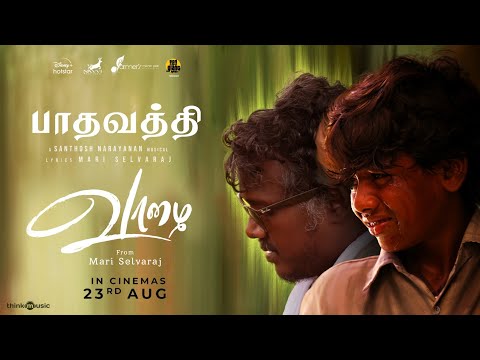 Paadhavathi Lyric Video | Vaazhai