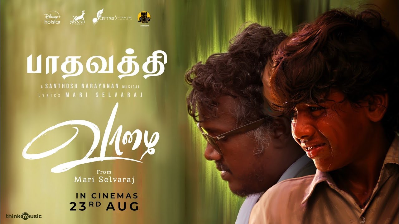 Paadhavathi Song Lyrics | Vaazhai 2024 | Jayamoorthy, Meenakshi Elayaraja