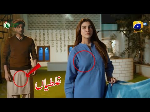 Ishqaway Episode 02 | Funny video | Ishqaway Episode 03 Promo Funny Mistakes