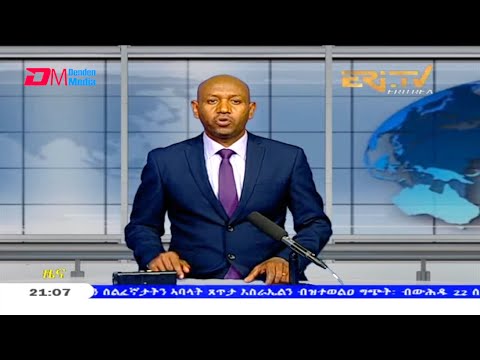 Tigrinya Evening News for May 7 2021 - ERi-TV, Eritrea