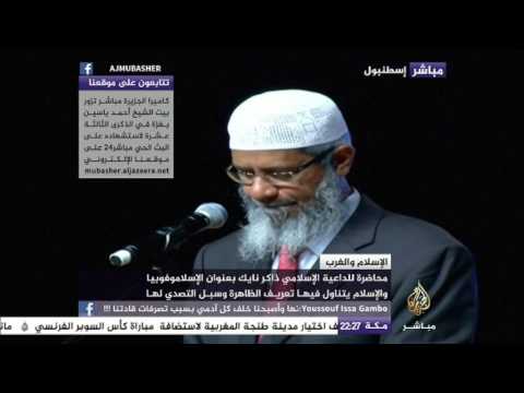 الداعية الإسلامي 