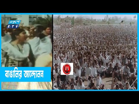ছাত্রসমাজের গৌরবোজ্জ্বল ভূমিকা