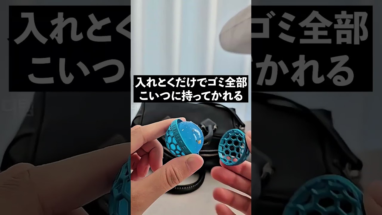 元カノのカバンから◯玉出てきた