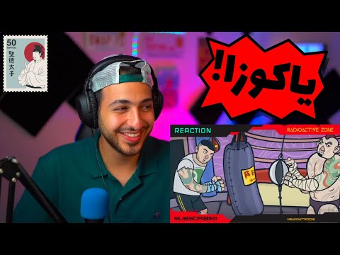 "YAKUZA" SEPEHR KHALSE FT TASS MONEY REACTION - واکنش به ترک «یاکوزا» از خلسه و تاسمانی