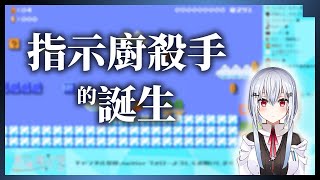 [Vtub] 冬雪484天才？